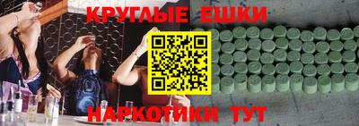 мескалин Лесосибирск