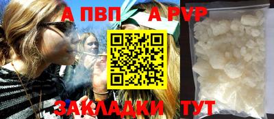 первитин Ликино-Дулёво