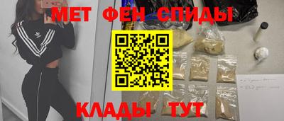 мескалин Лесосибирск