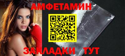 первитин Ликино-Дулёво