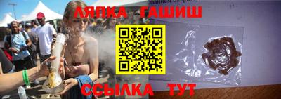 гидропоника Ливны