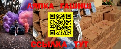 мескалин Лесосибирск