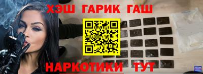 гидропоника Ливны