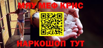 первитин Ликино-Дулёво