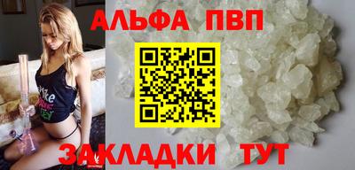 мескалин Лесосибирск