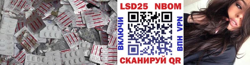 shop какой сайт  Иваново  ЛСД экстази кислота 