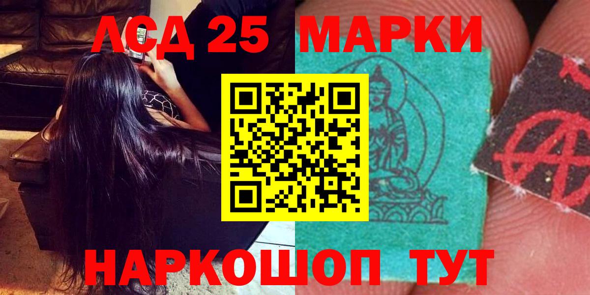 кракен ссылки  Вход с VPN  LSD-25 экстази кислота  Иваново  Лсд 25 экстази ecstasy 
