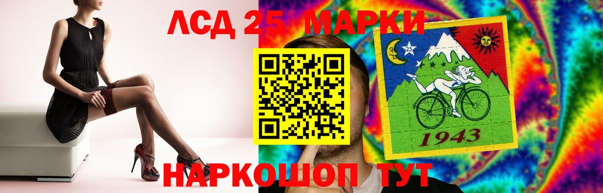 ЛСД экстази ecstasy Иваново