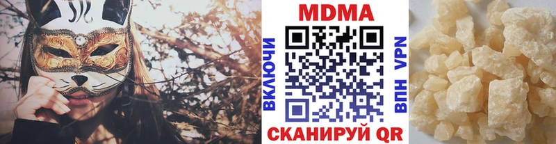 ОМГ ОМГ ONION  магазин  наркотиков  Иваново  МДМА кристаллы 