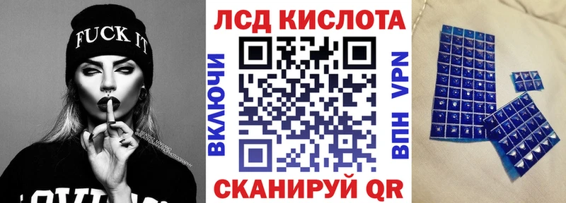 Наркотические марки 1500мкг  маркетплейс официальный сайт  Иваново 