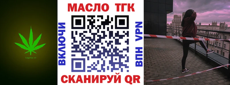 хочу наркоту  Иваново  ТГК Wax 