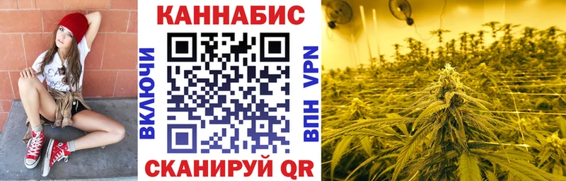 Бошки марихуана LSD WEED  закладка  Иваново 