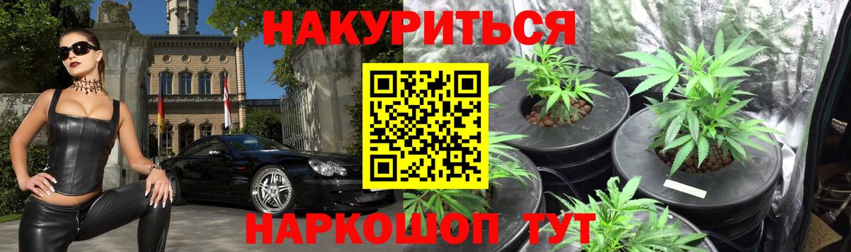 Иваново  Марихуана планчик  Шишки марихуана Amnesia  Вход с VPN 